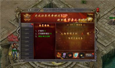 方舟单职业侠义九州截图