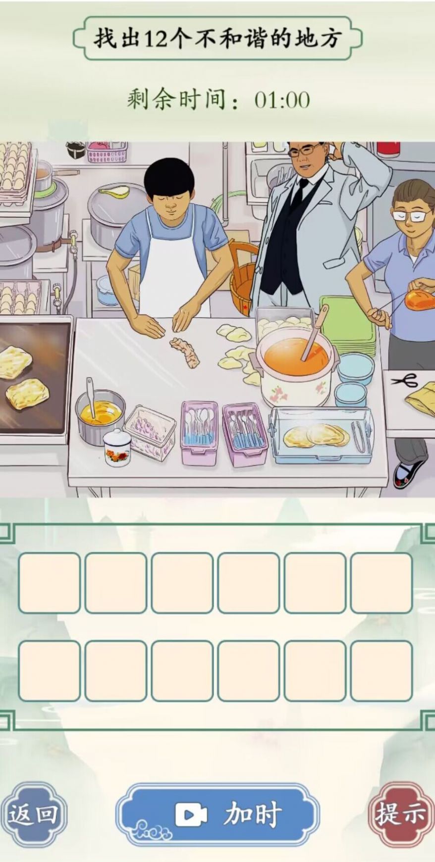 文字王者游戏手机版截图