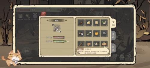 乞丐模拟器流浪猫生存截图
