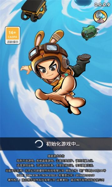 旋风对决手游最新版截图