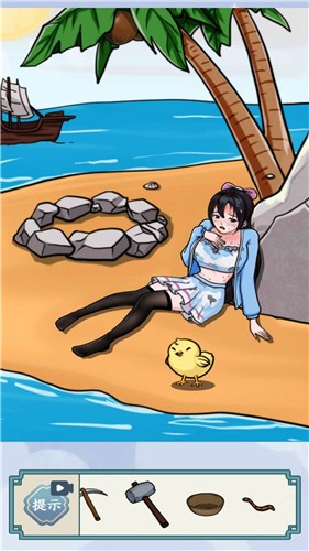 脑力高手最新版截图