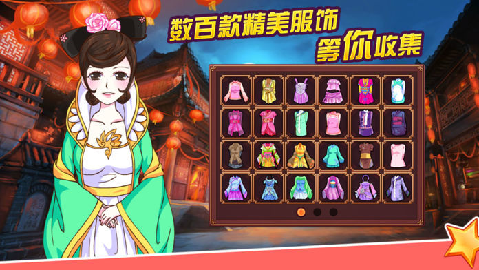 皇后成长计划2最新版截图