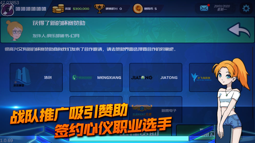 电竞俱乐部中文版截图