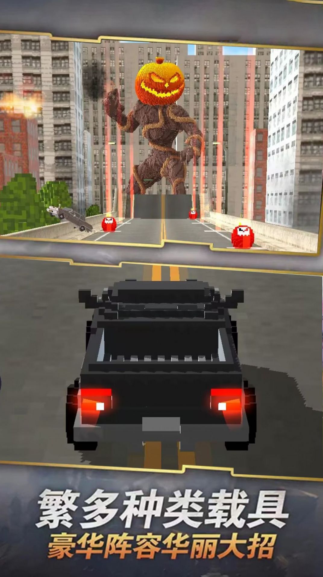 飞车我最牛安卓版截图