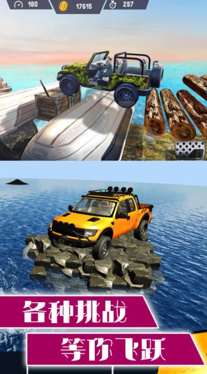 合金战甲风暴截图