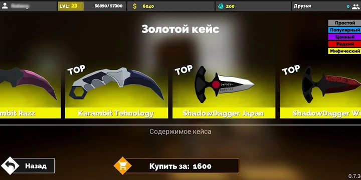 枪的粉丝手机版截图