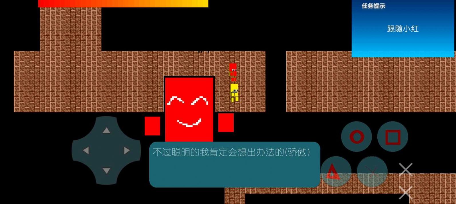 熊出没之死亡最新版截图