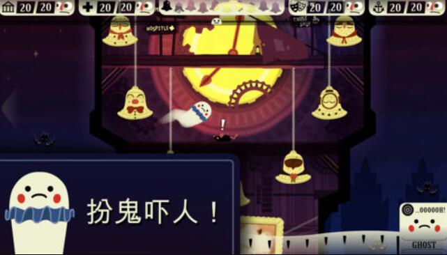 闹鬼的房子中文版截图