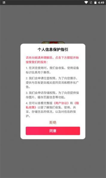 聚吧消灭星星截图