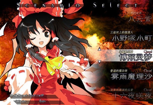 东方非想天则thb截图