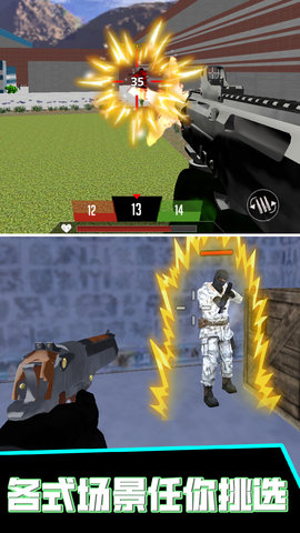 火线枪战王者截图