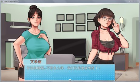 house chores手机版截图