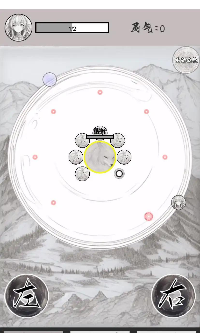 山海了个经手机版截图