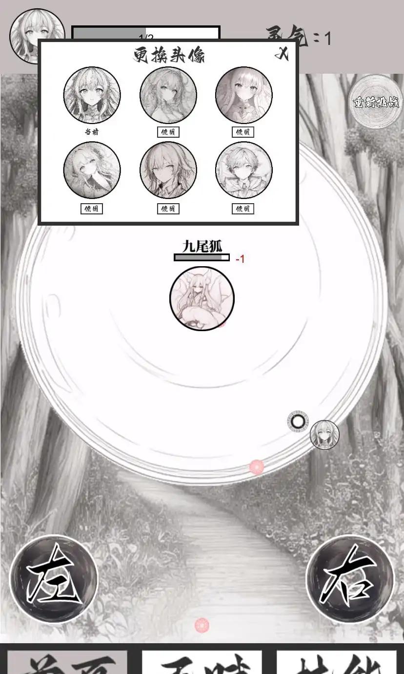 山海了个经手机版截图