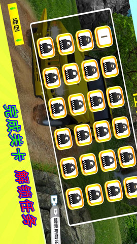 荒野无限狂飙手机版截图