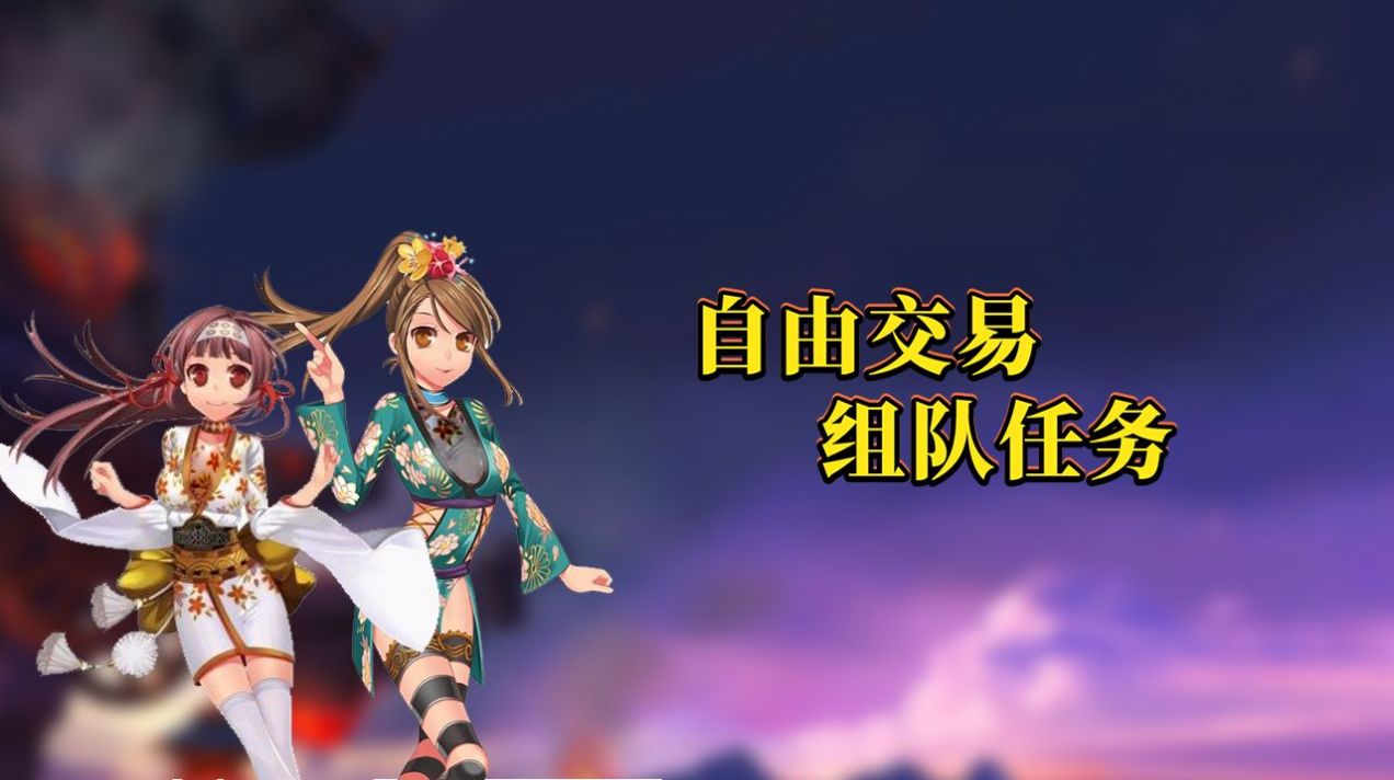 曹操你真坏截图