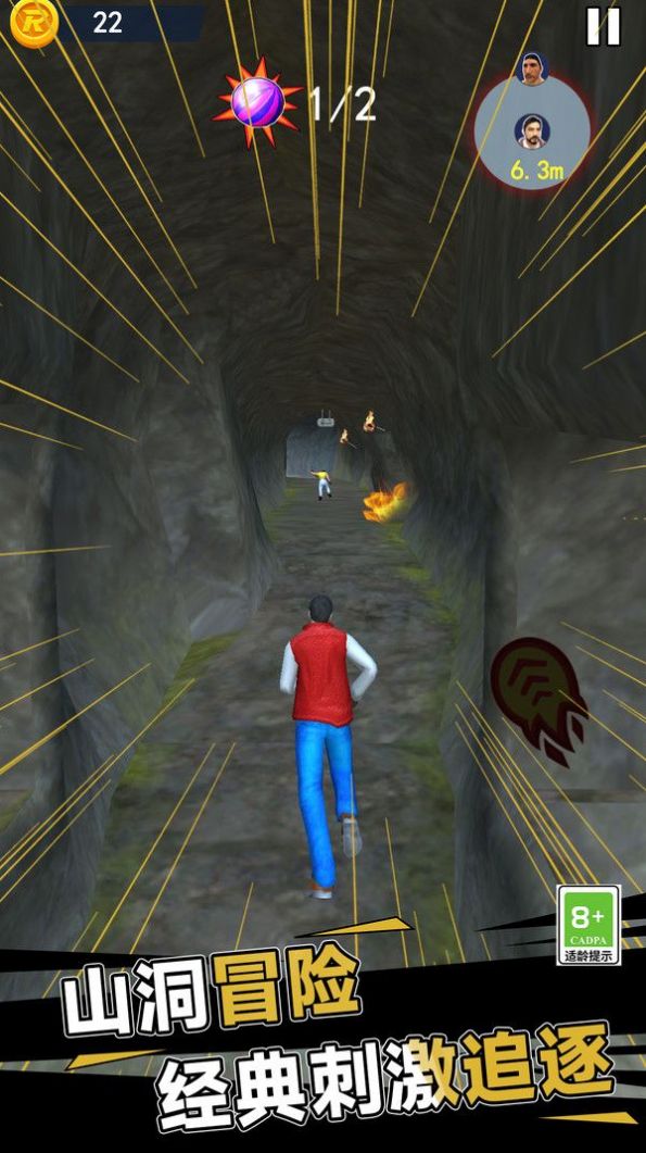 王者归来荣耀跑酷手机版截图