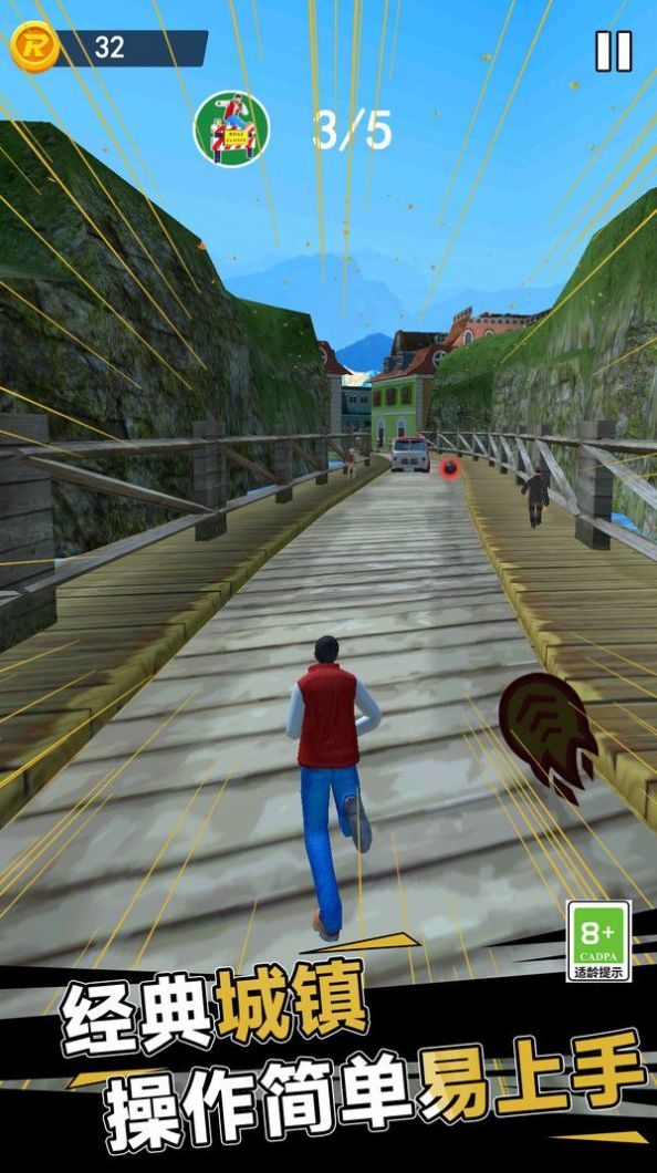 王者归来荣耀跑酷手机版截图