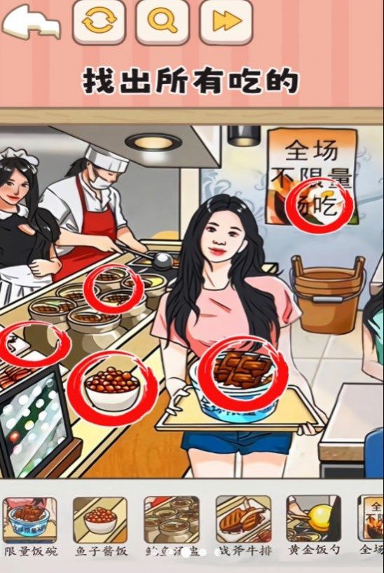 一代梗王手机版截图