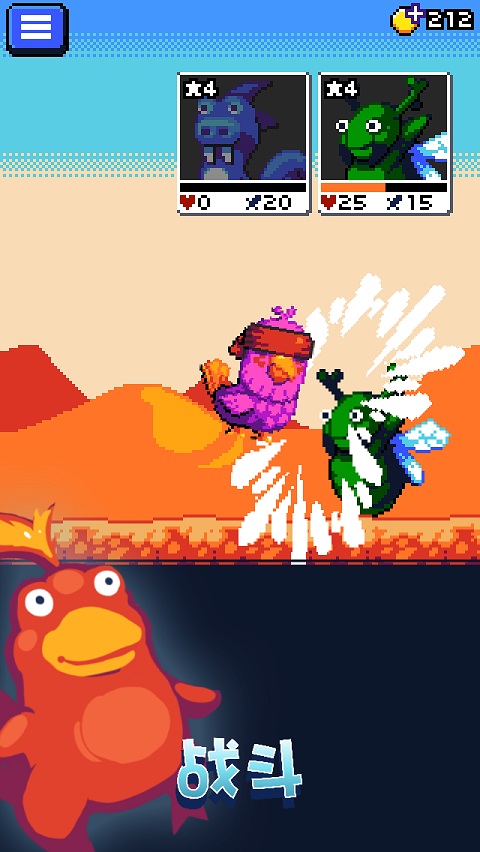 妖精组合手机版截图