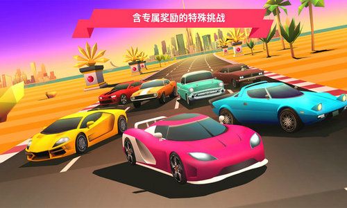 飙车派对最新版截图