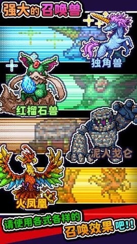 投掷刀剑内置菜单版截图