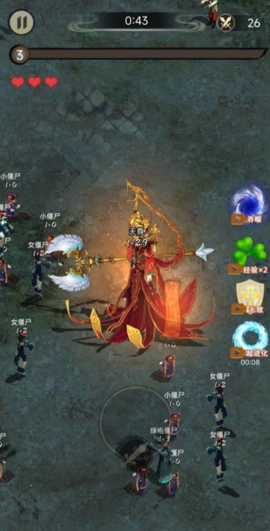 疯狂的道长游戏手机版截图