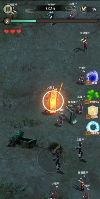 疯狂的道长游戏手机版截图