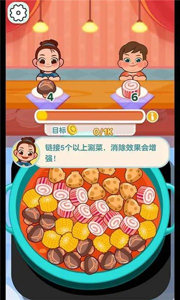 街头摆摊我最强最新版截图