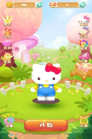 凯蒂猫跑跑乐无限金币钻石版截图