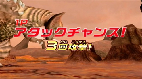 大怪兽格斗DX全人物截图