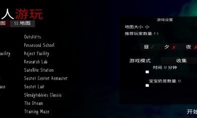 鬼畜天线宝3剧情版正式版截图