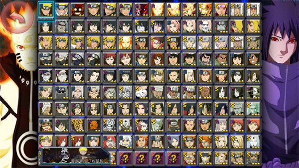 火影忍者亿忍集结2025截图