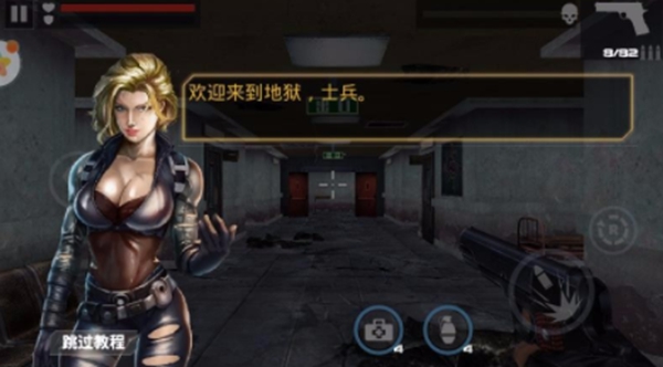 野外冲击战手机版截图