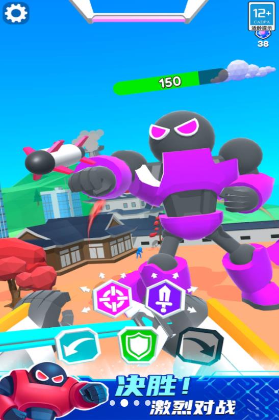 机甲进化对决免广告版截图