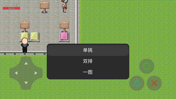 熊熊精英正版截图