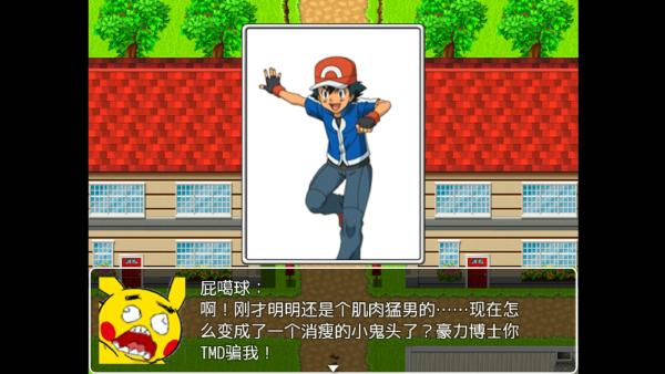 口袋人类手机版截图