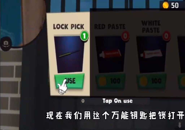 疯狂小偷截图