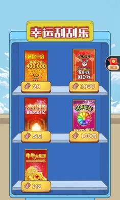 我养你阿截图