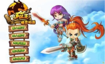 冒险王之精灵物语手机版截图