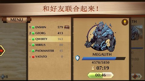 暗影格斗2最新版截图