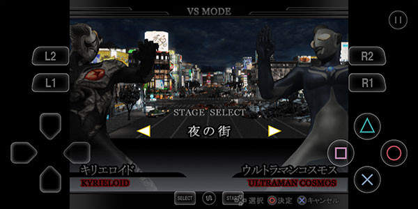 奥特曼格斗重生截图