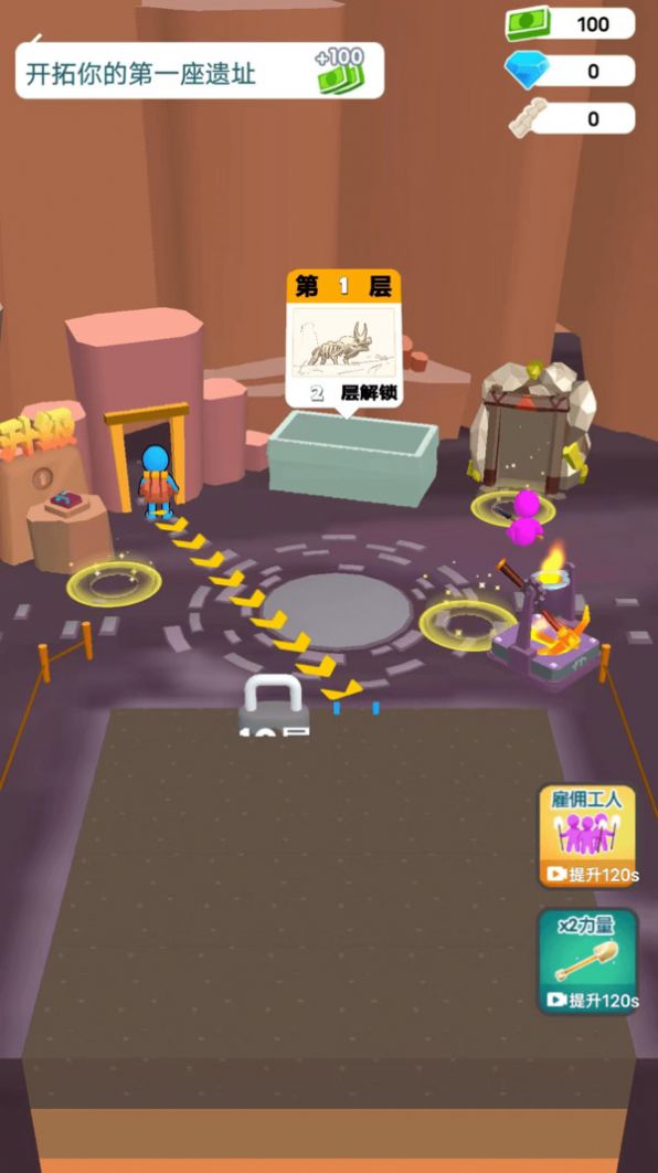 我挖你个鬼无限金币版截图