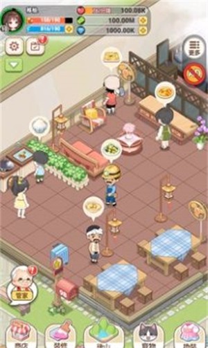 我在乡下开餐馆最新版截图