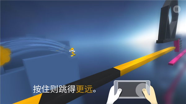 极速变色龙手机版截图