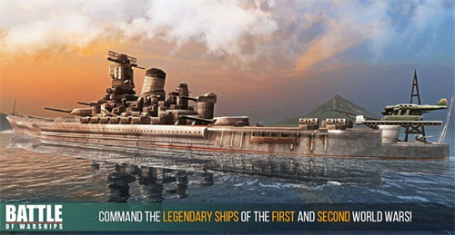 战舰激斗无限金币版截图