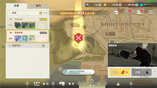 剑术冲刺内购版截图