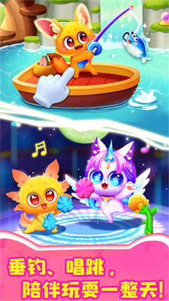 奇妙猫咪世界无限精灵石版截图