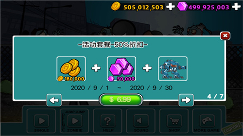 愤怒的火柴人5截图