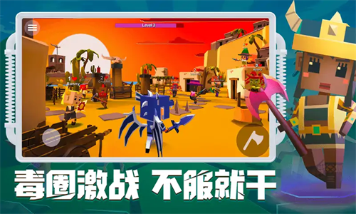 刀斧大乱斗内置菜单截图